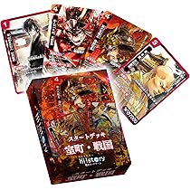 黒歴史カードゲーム 非公式 Amazon.co.jp: 歴史カードゲームHi!story【ハイスト】 スタート